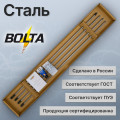 Комплекты заземления стальные