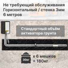 Комплект электролитического заземления | Не требующий обслуживания | ГОРИЗОНТАЛЬНЫЙ 6м | 3 мм | СТАНДАРТНЫЙ