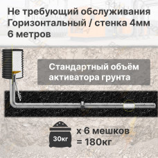 Комплект электролитического заземления | Не требующий обслуживания | ГОРИЗОНТАЛЬНЫЙ 6м | 4 мм | СТАНДАРТНЫЙ